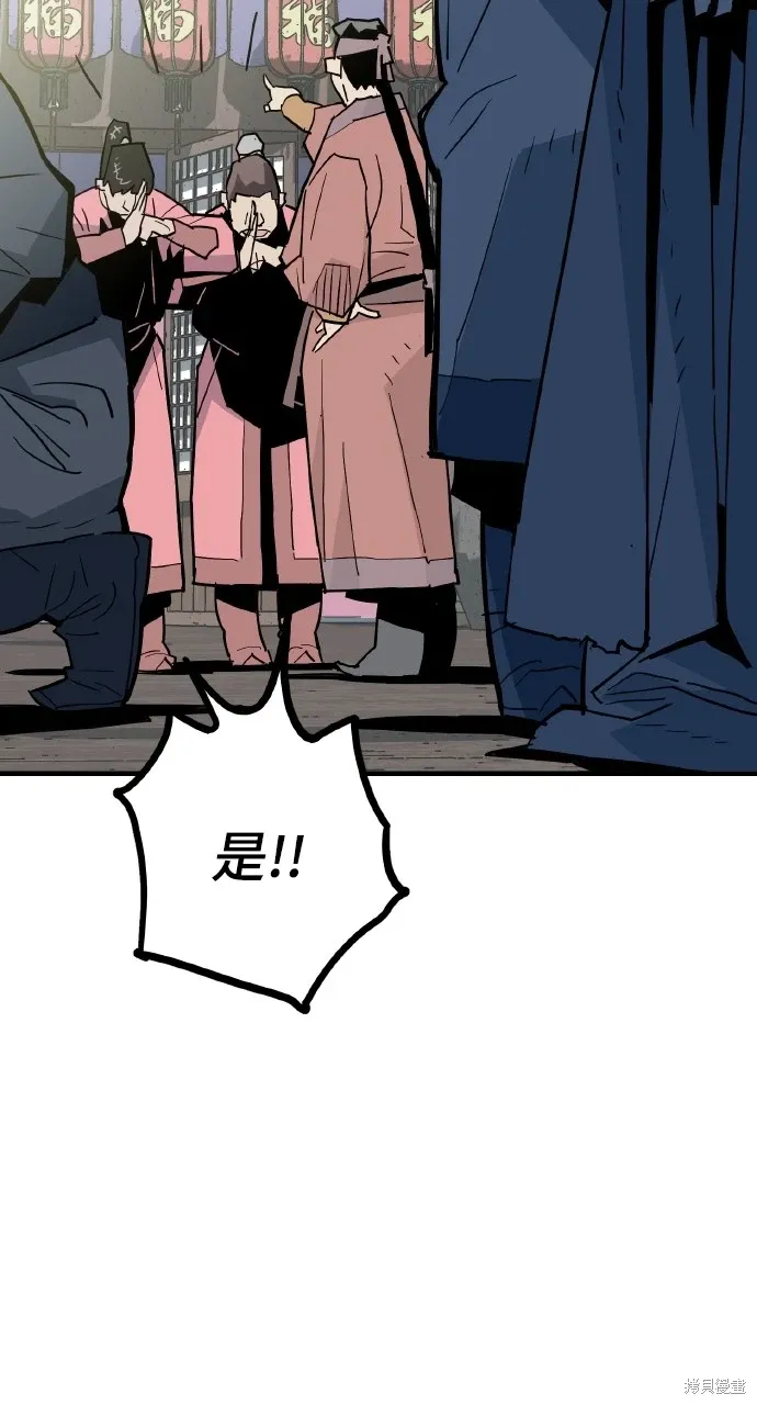 第23话 第54页