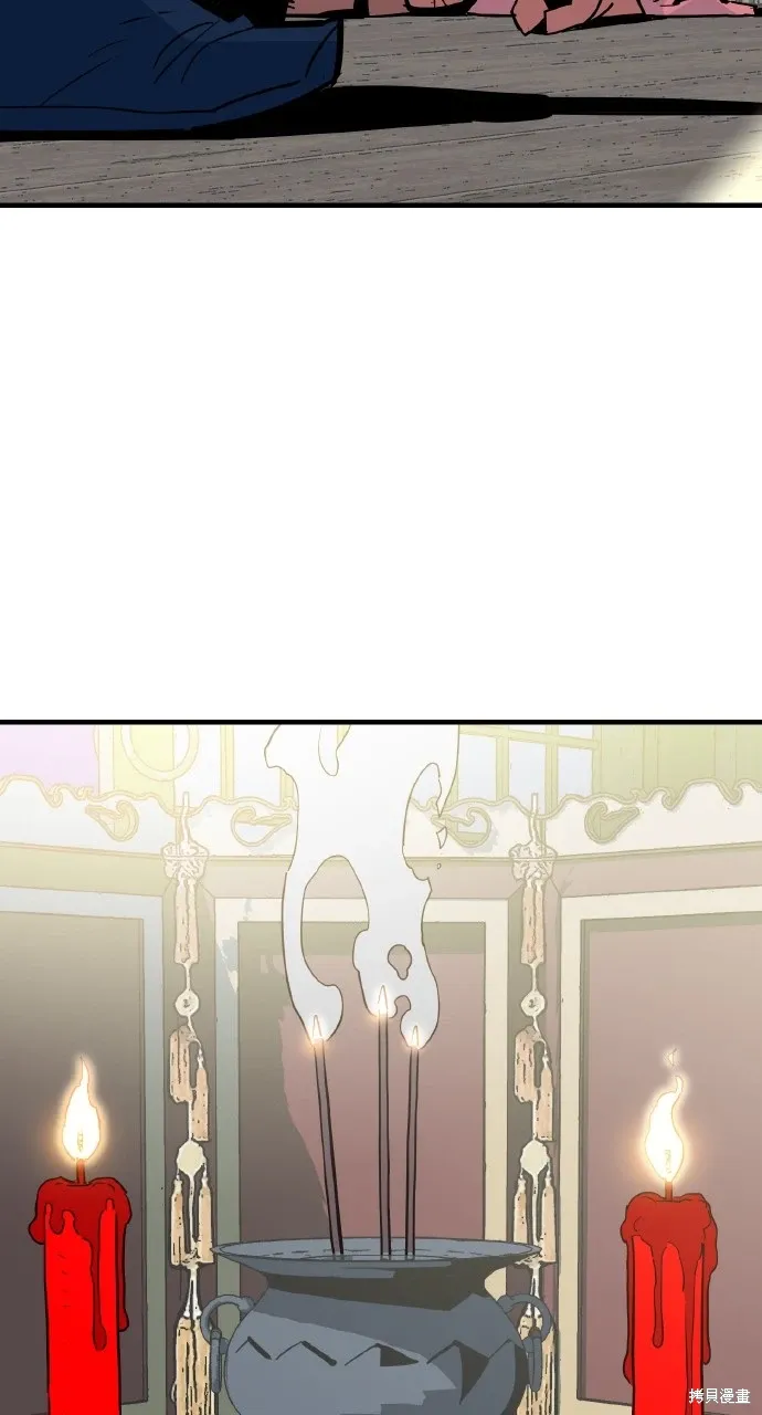 第23话 第57页