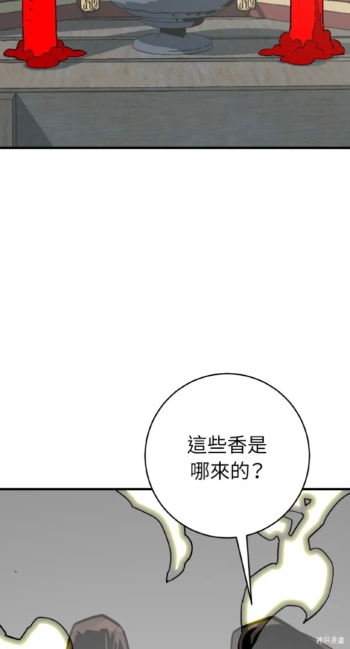 第23话 第58页