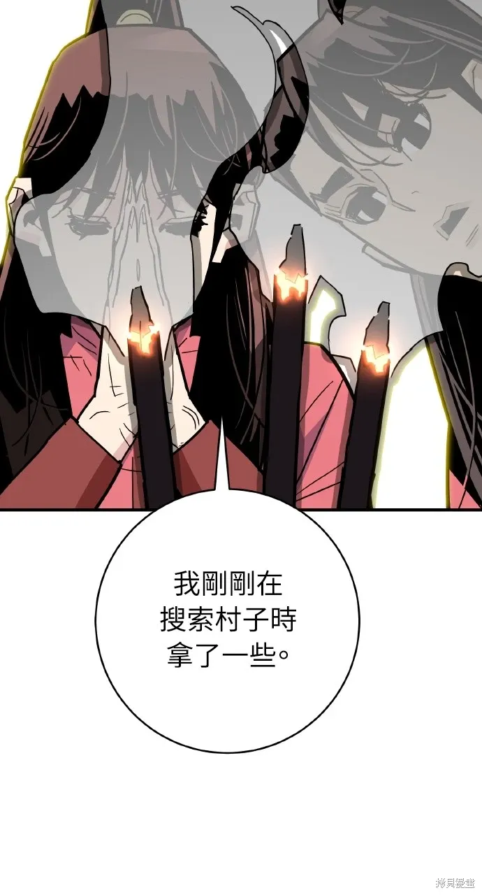 第23话 第59页