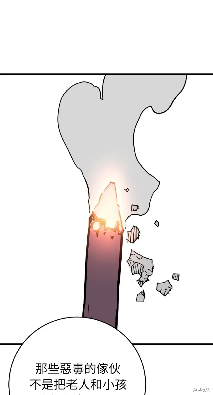 第23话 第60页