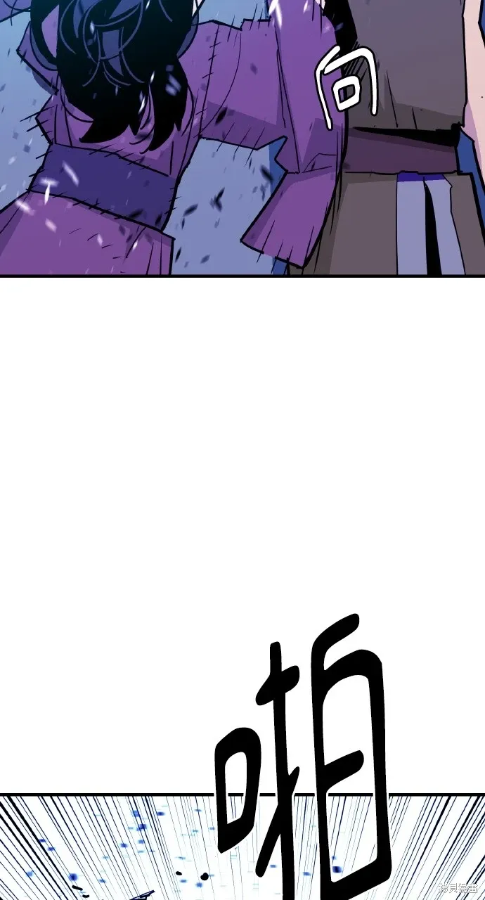 第23话 第75页