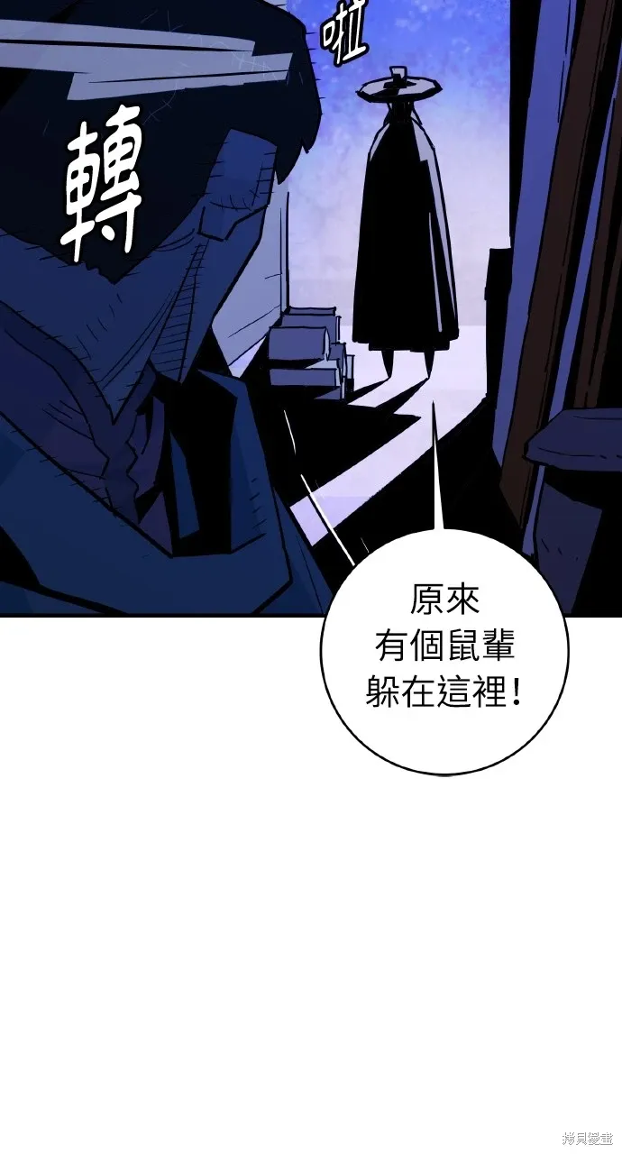 第23话 第82页
