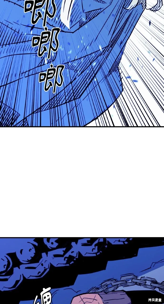 第23话 第85页
