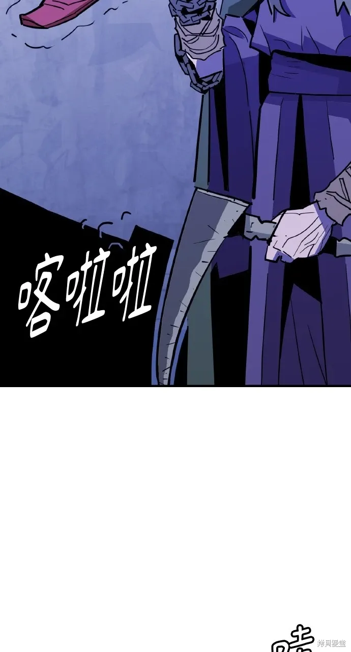 第23话 第92页
