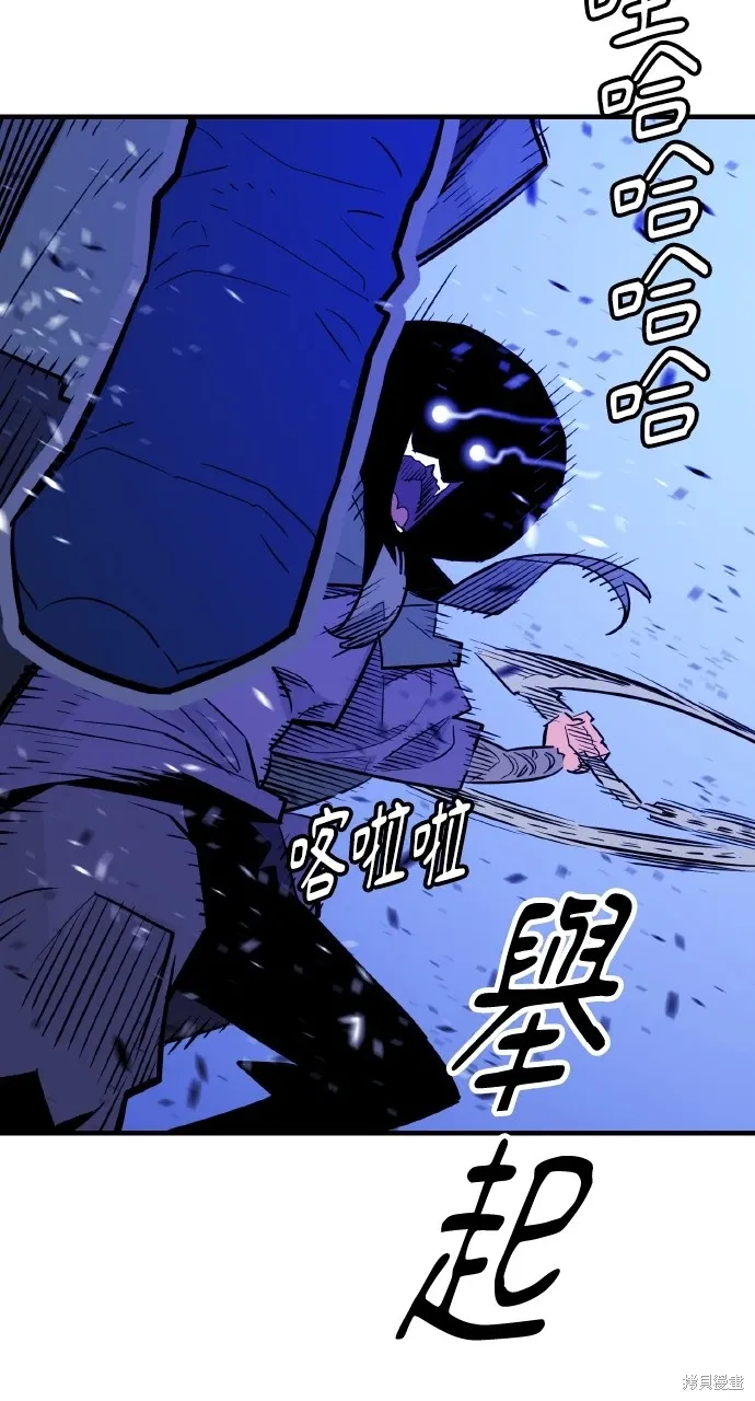 第23话 第93页