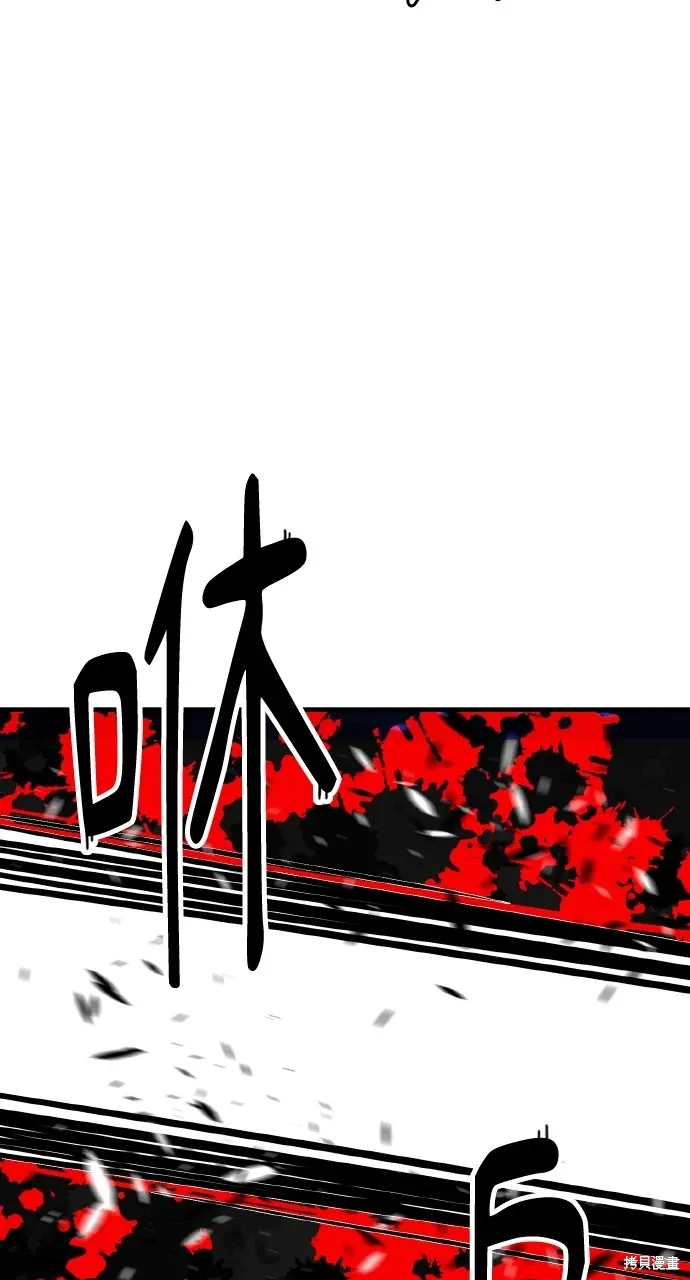 第23话 第95页