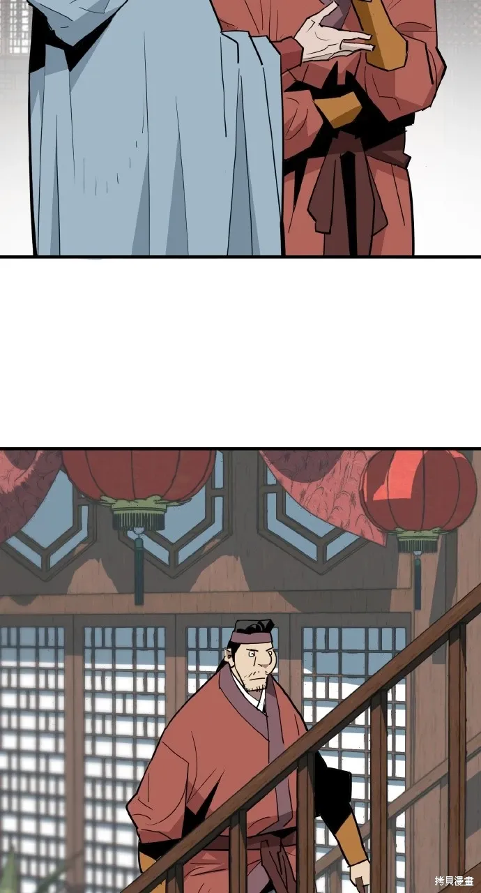 第24话 第3页