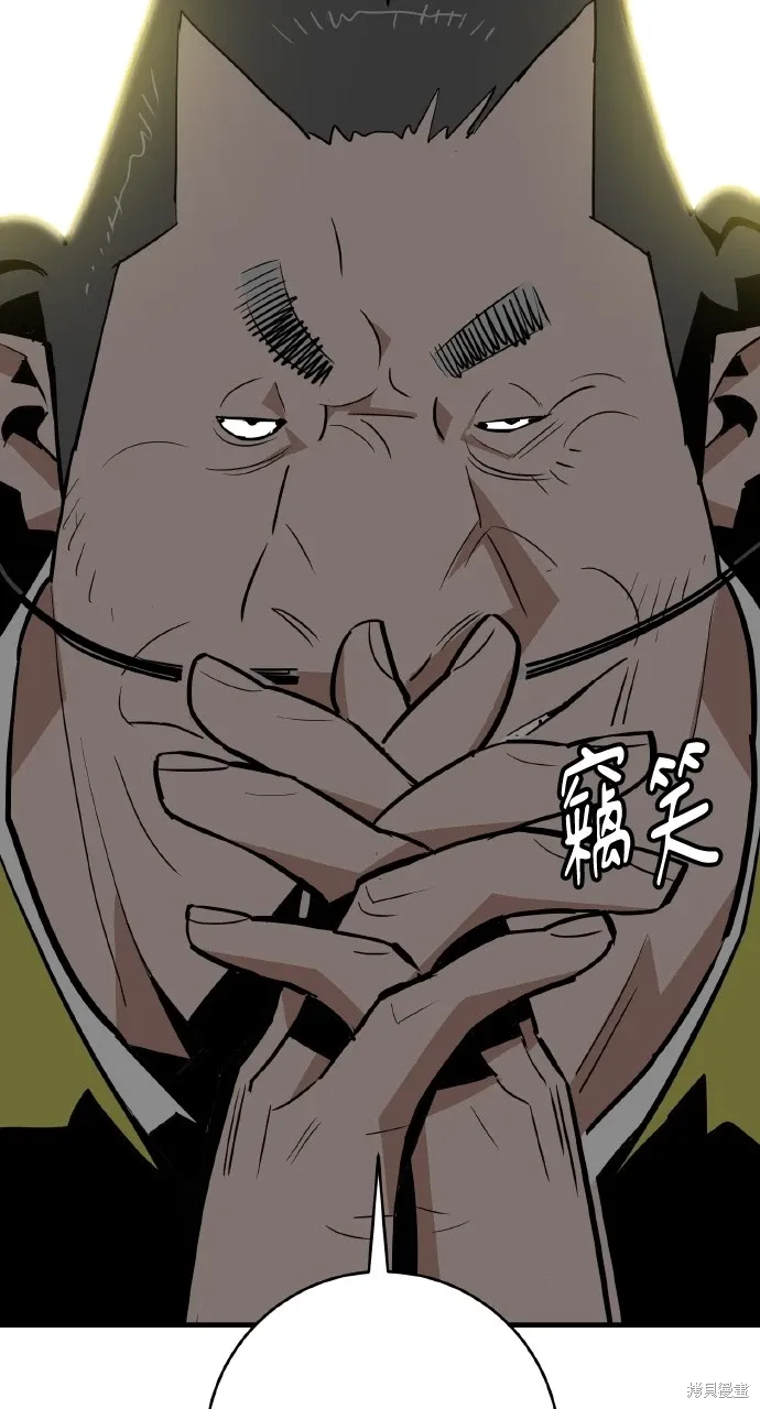 第24话 第12页