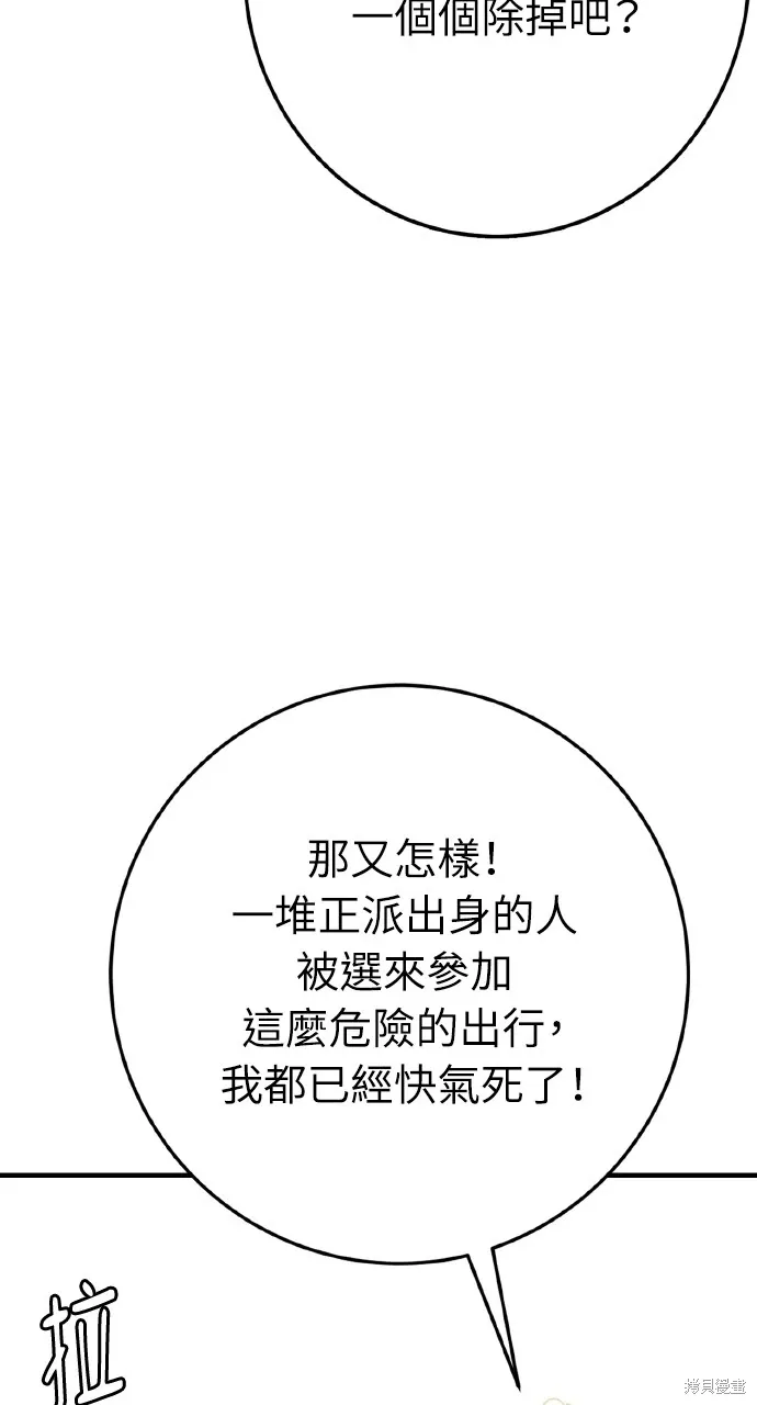 第24话 第22页