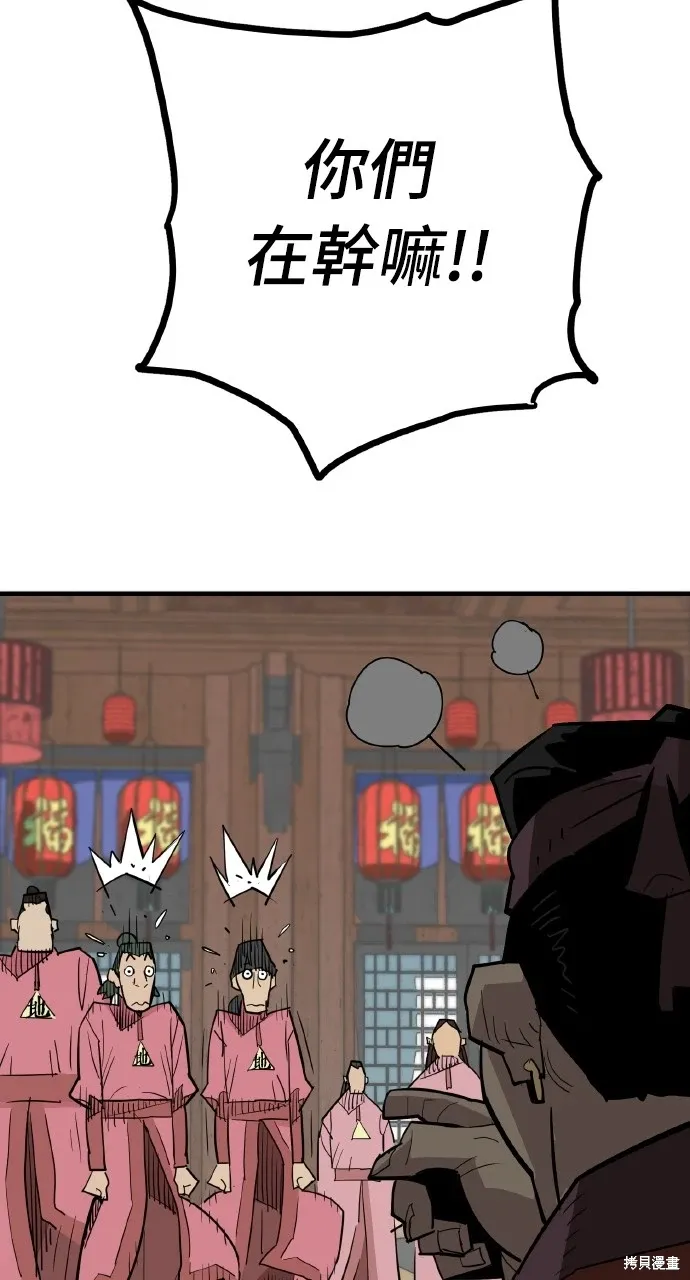 第24话 第24页