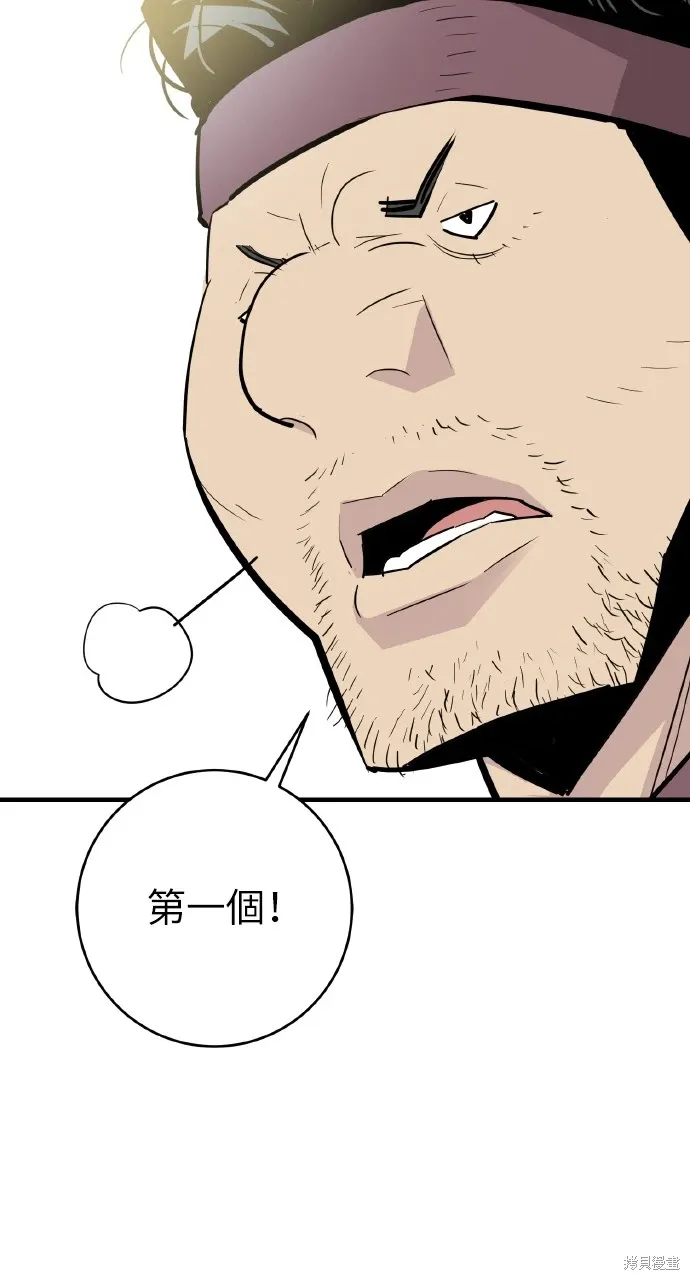 第24话 第29页