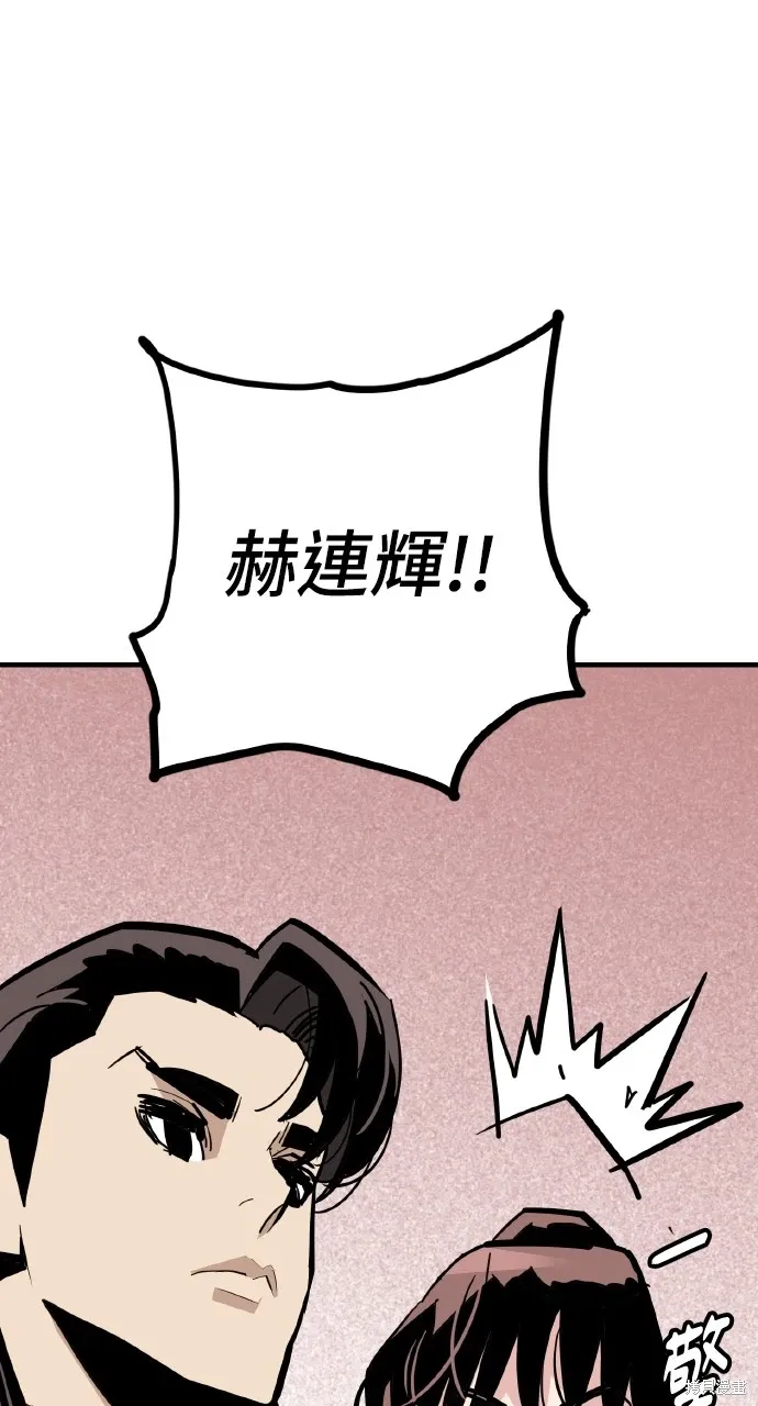 第24话 第31页