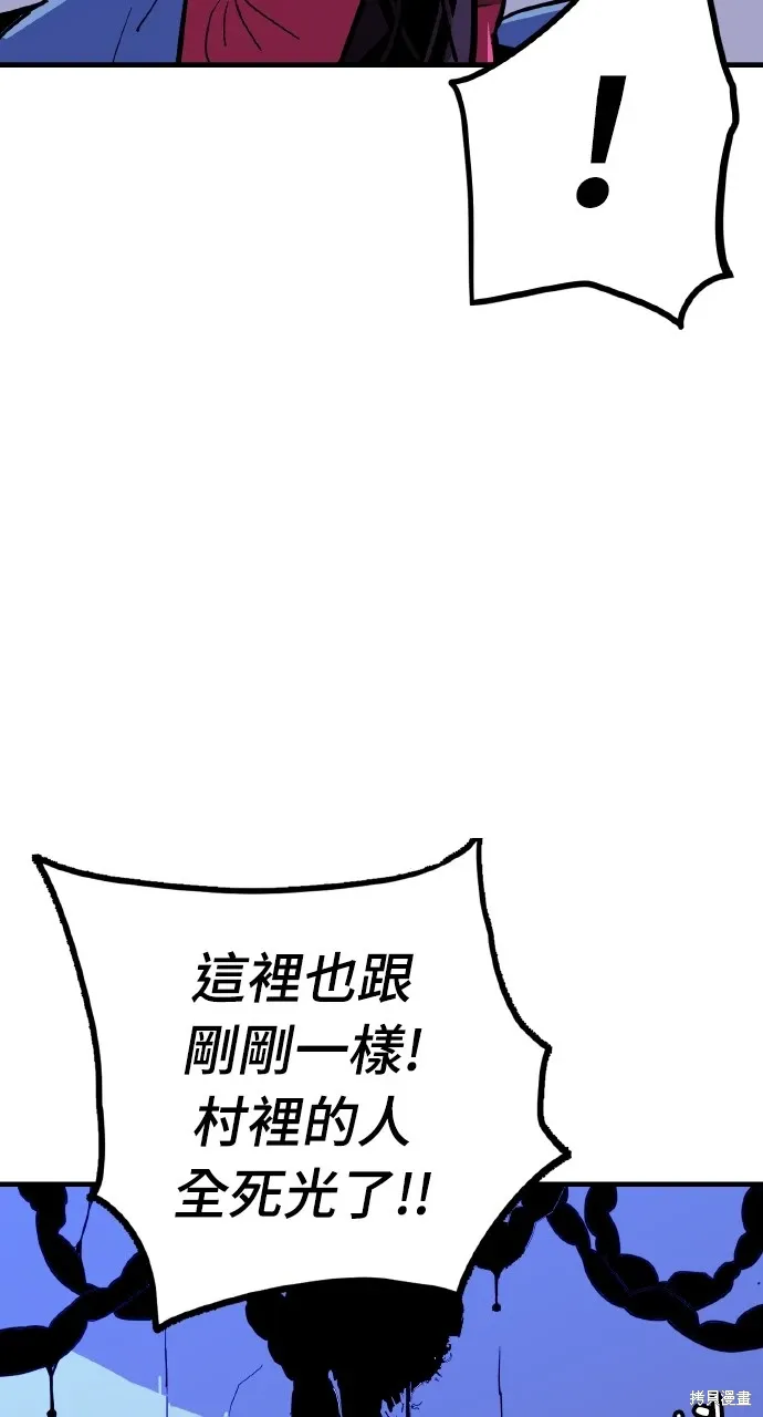 第24话 第37页