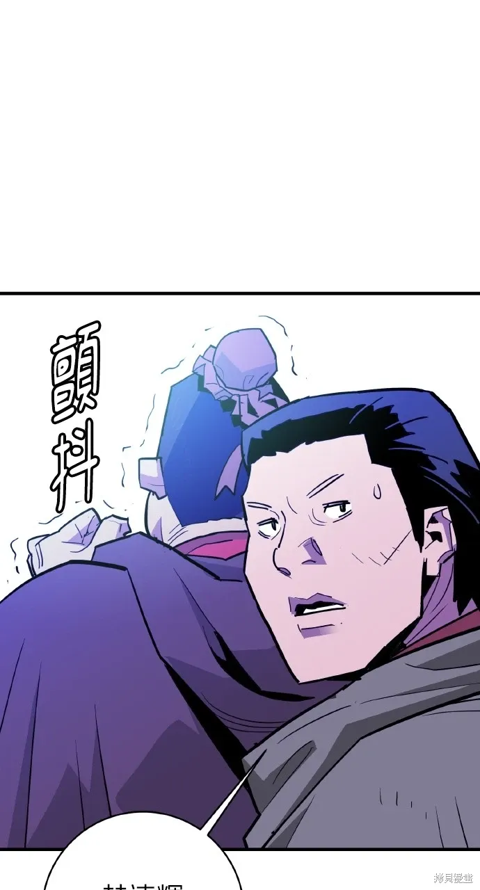 第24话 第39页