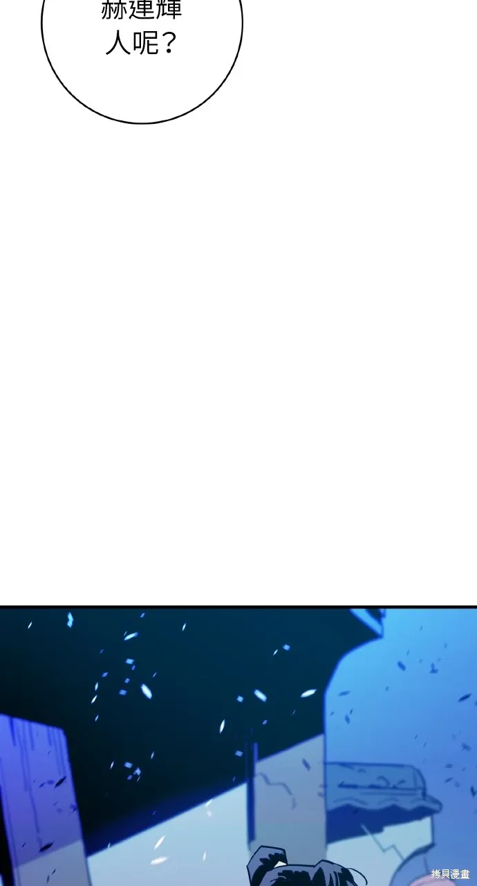 第24话 第40页