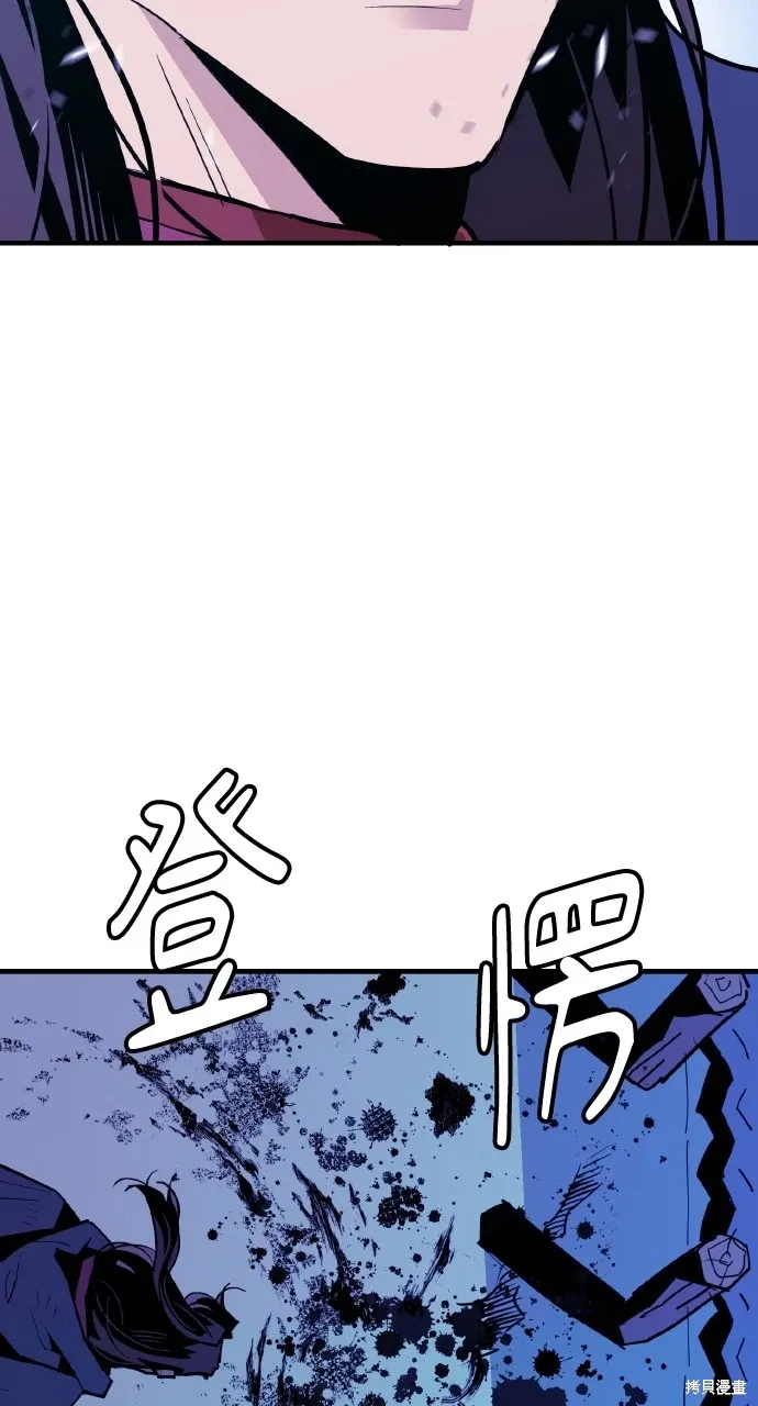 第24话 第42页