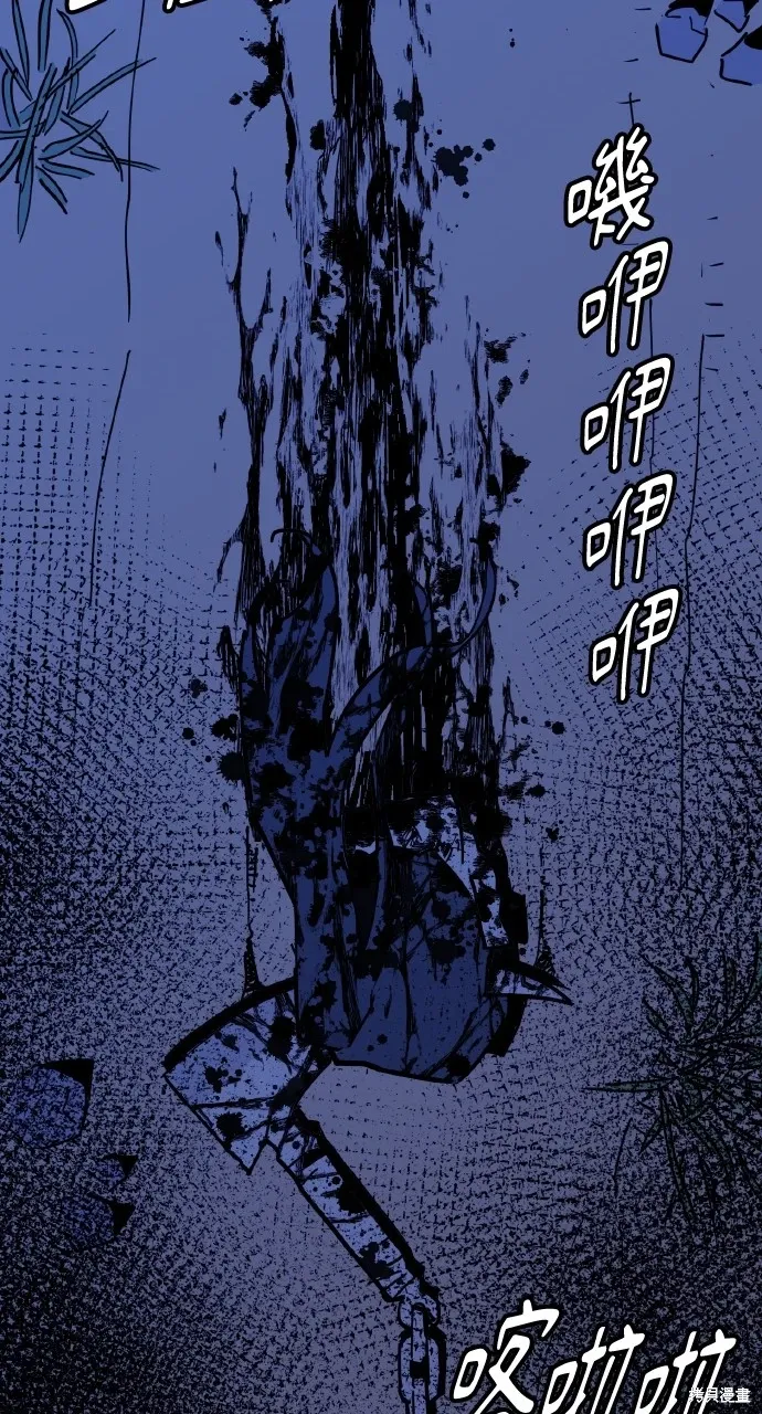 第24话 第45页
