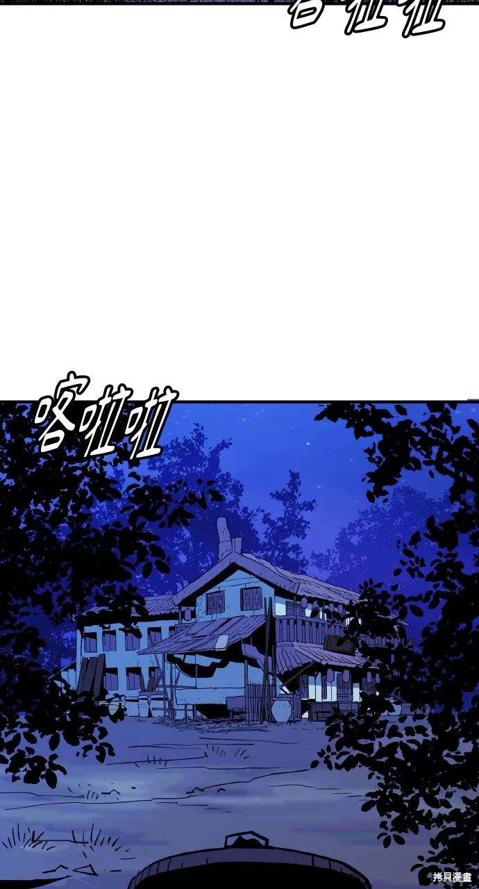 第24话 第46页