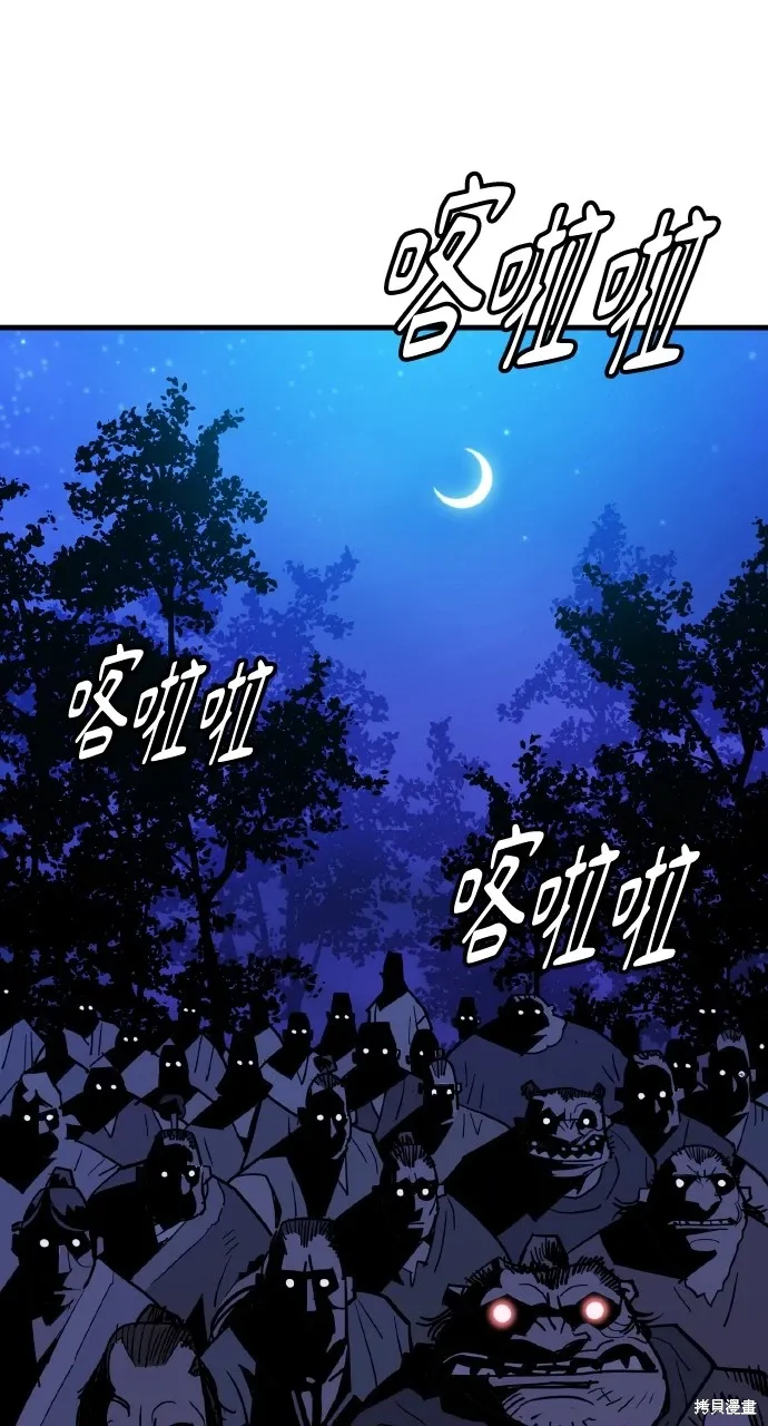 第24话 第48页