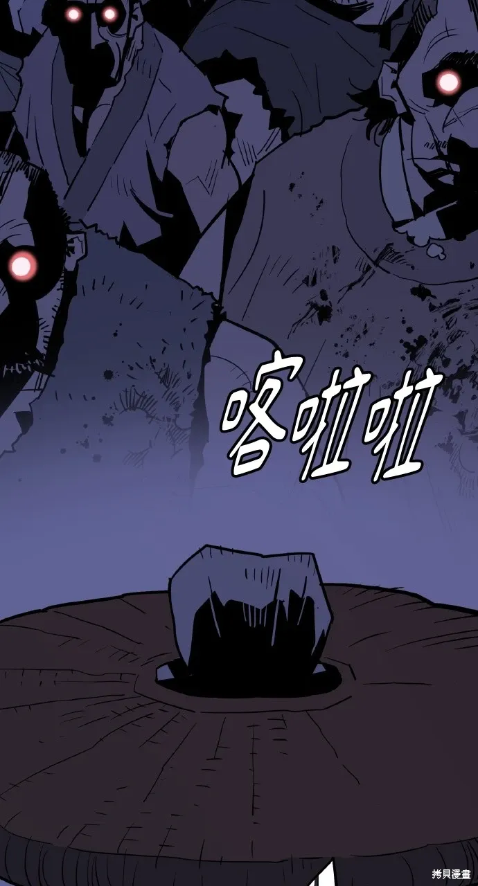 第24话 第49页