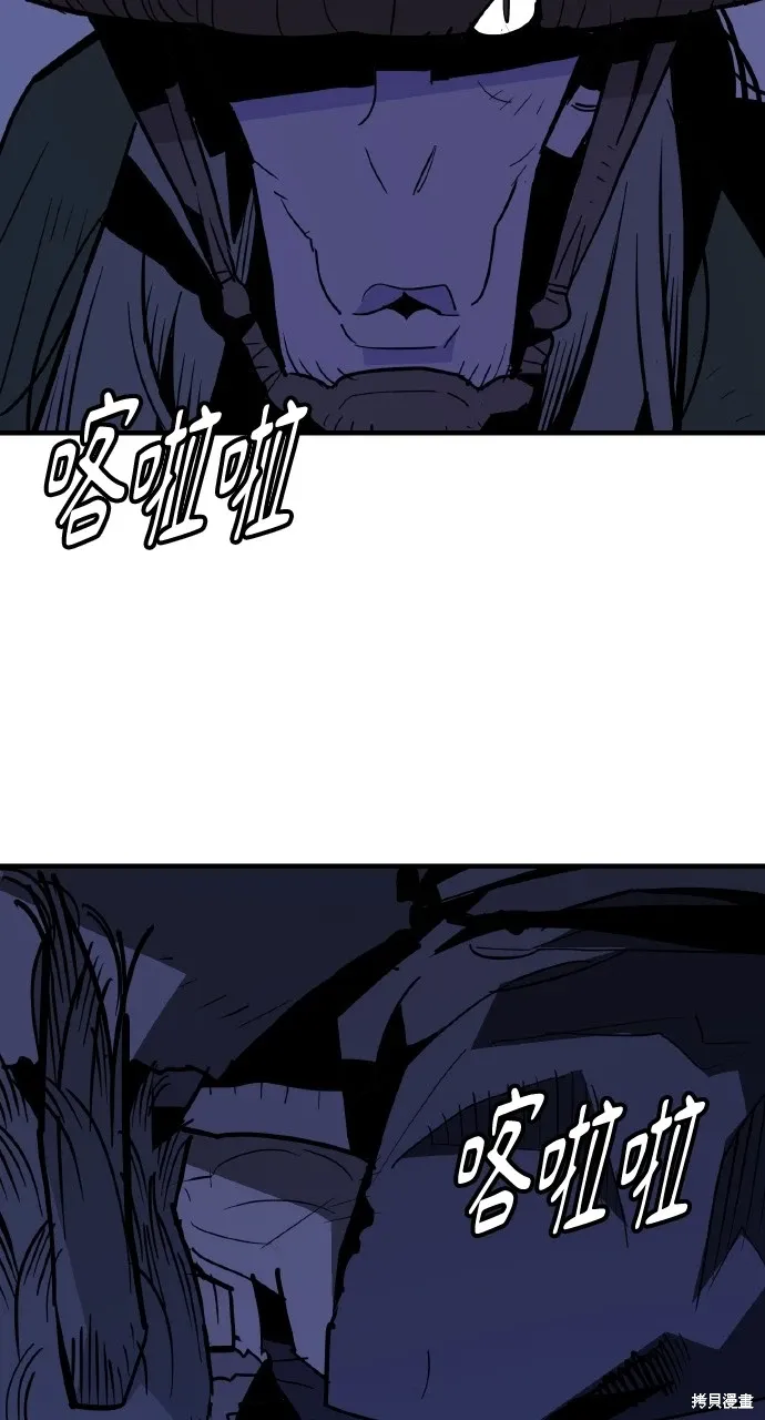 第24话 第50页