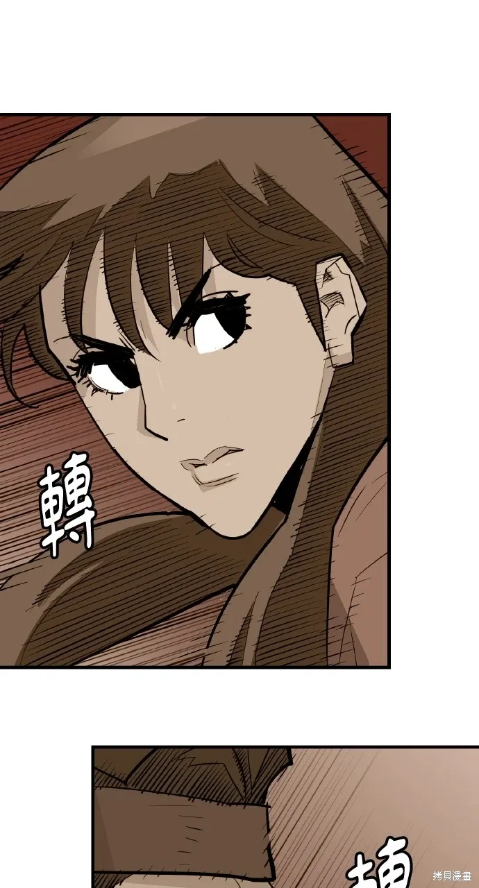 第24话 第59页