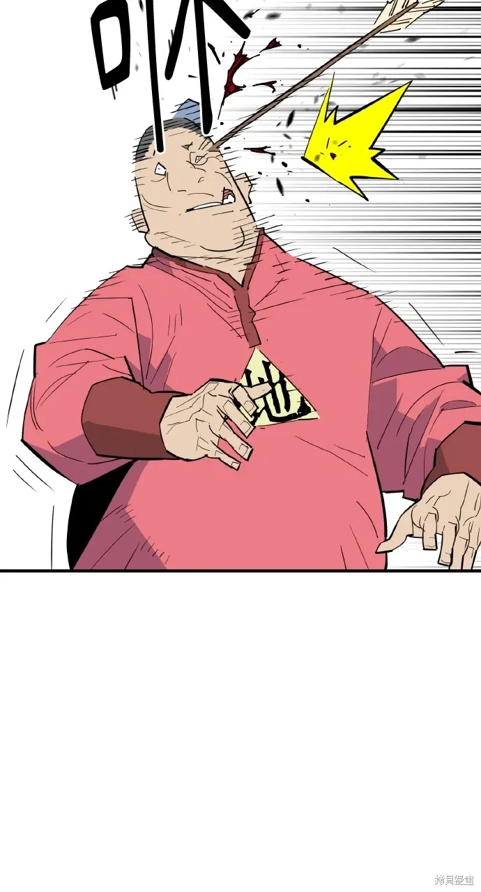 第24话 第62页