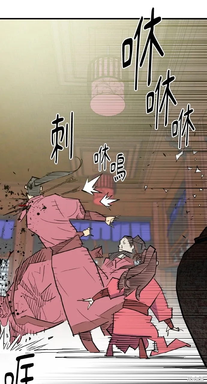 第24话 第63页