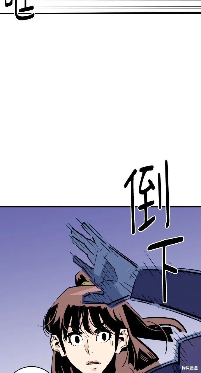第24话 第64页