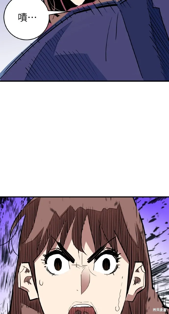 第24话 第65页