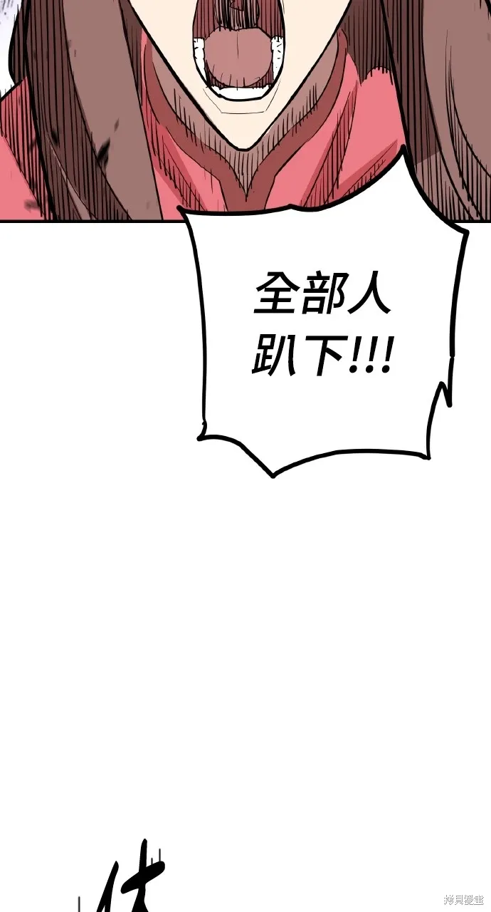 第24话 第66页