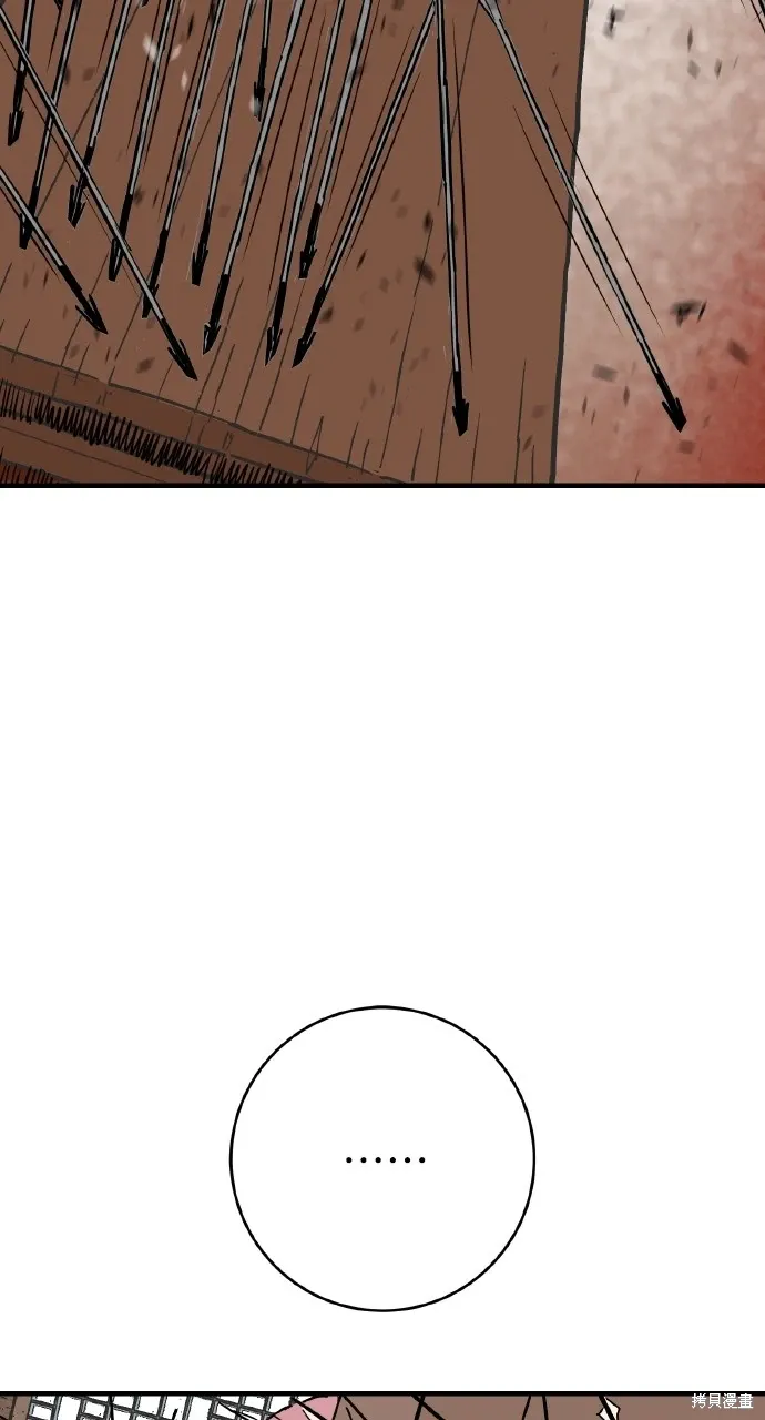 第24话 第76页