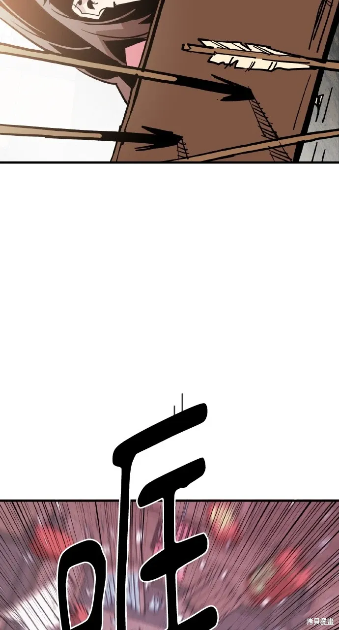 第24话 第78页