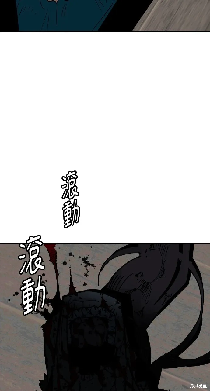 第24话 第81页