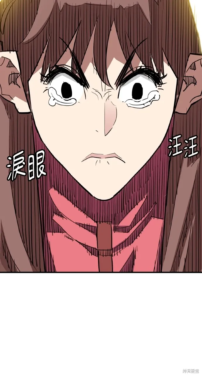 第24话 第87页