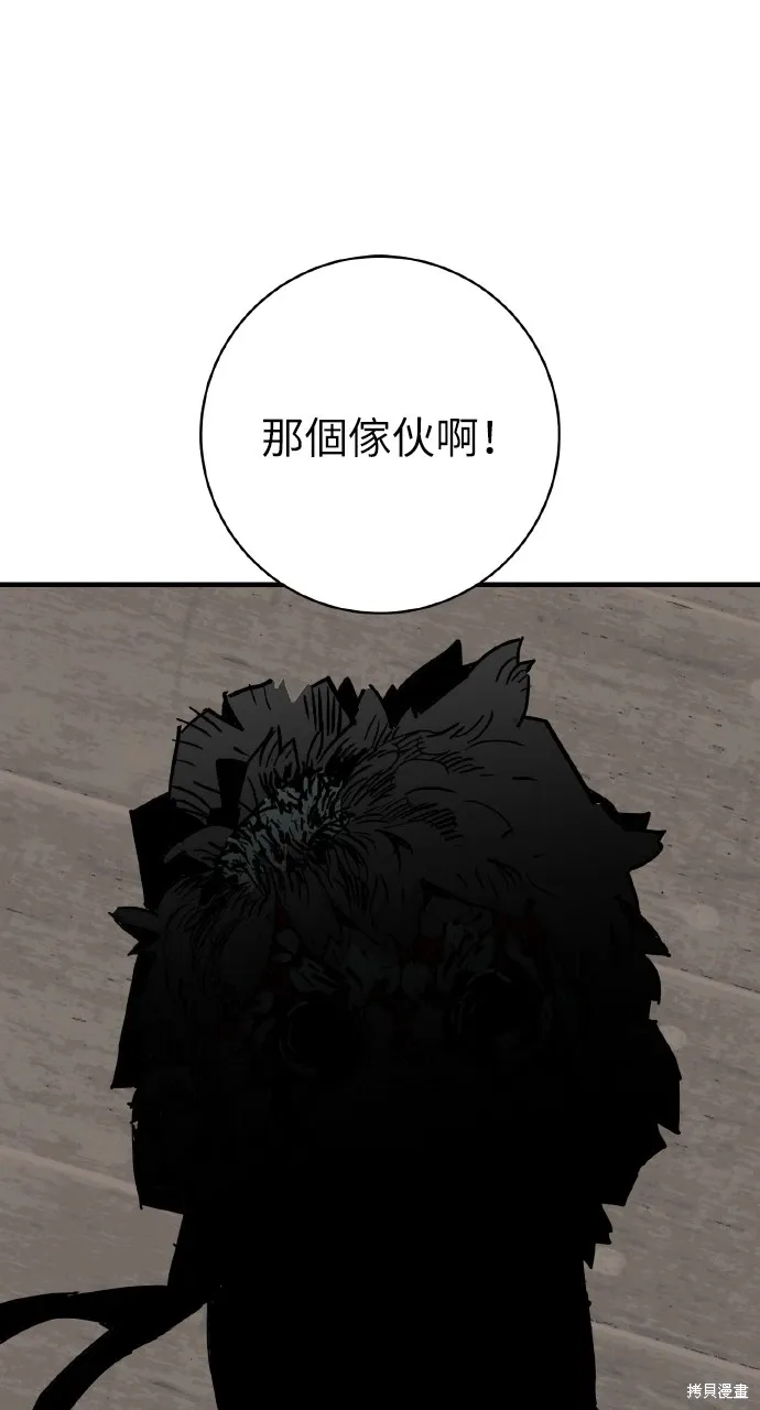 第25话 第1页