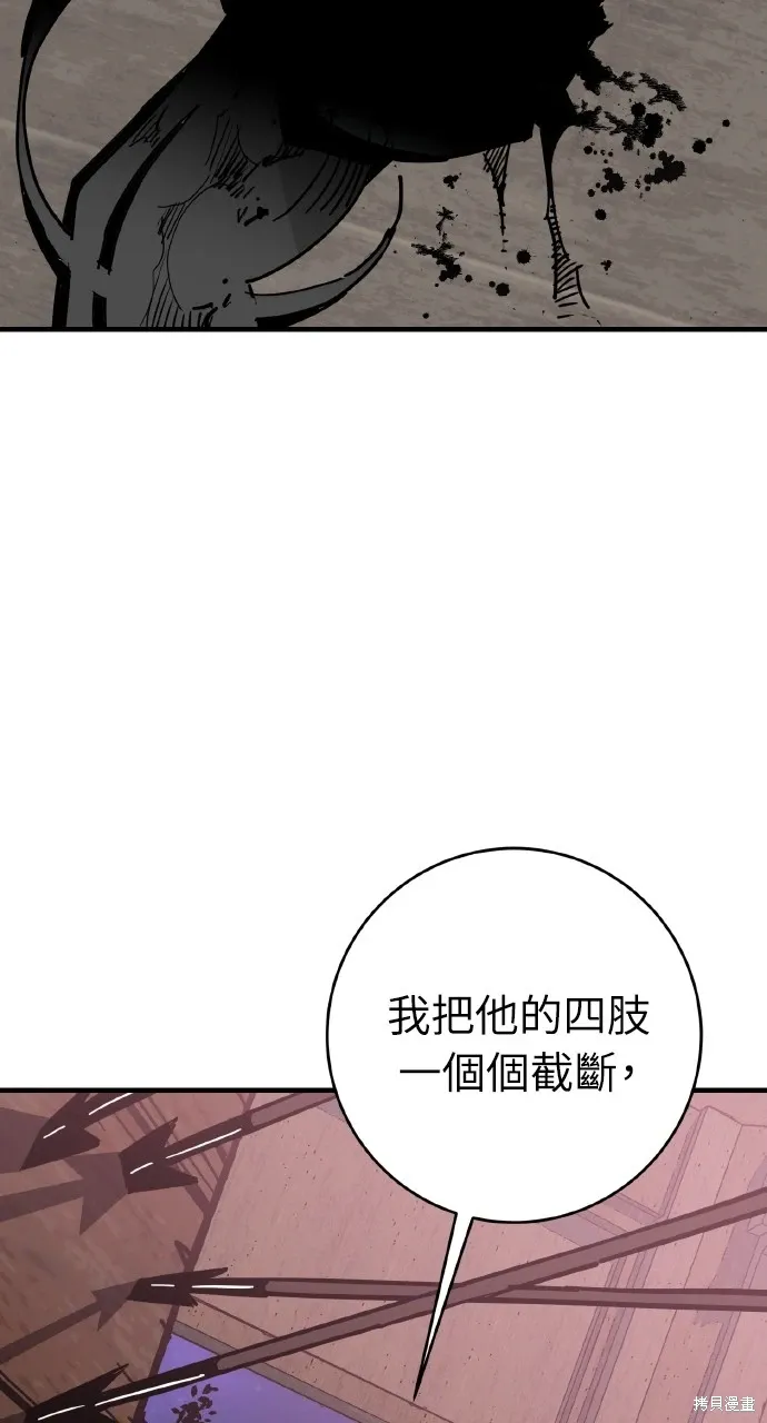 第25话 第2页
