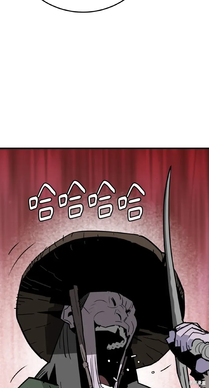 第25话 第4页