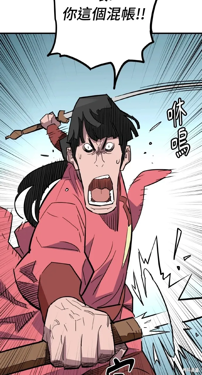 第25话 第7页