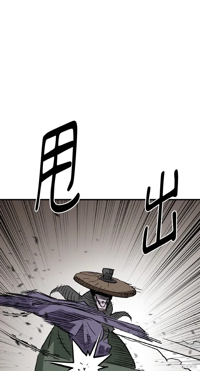 第25话 第12页
