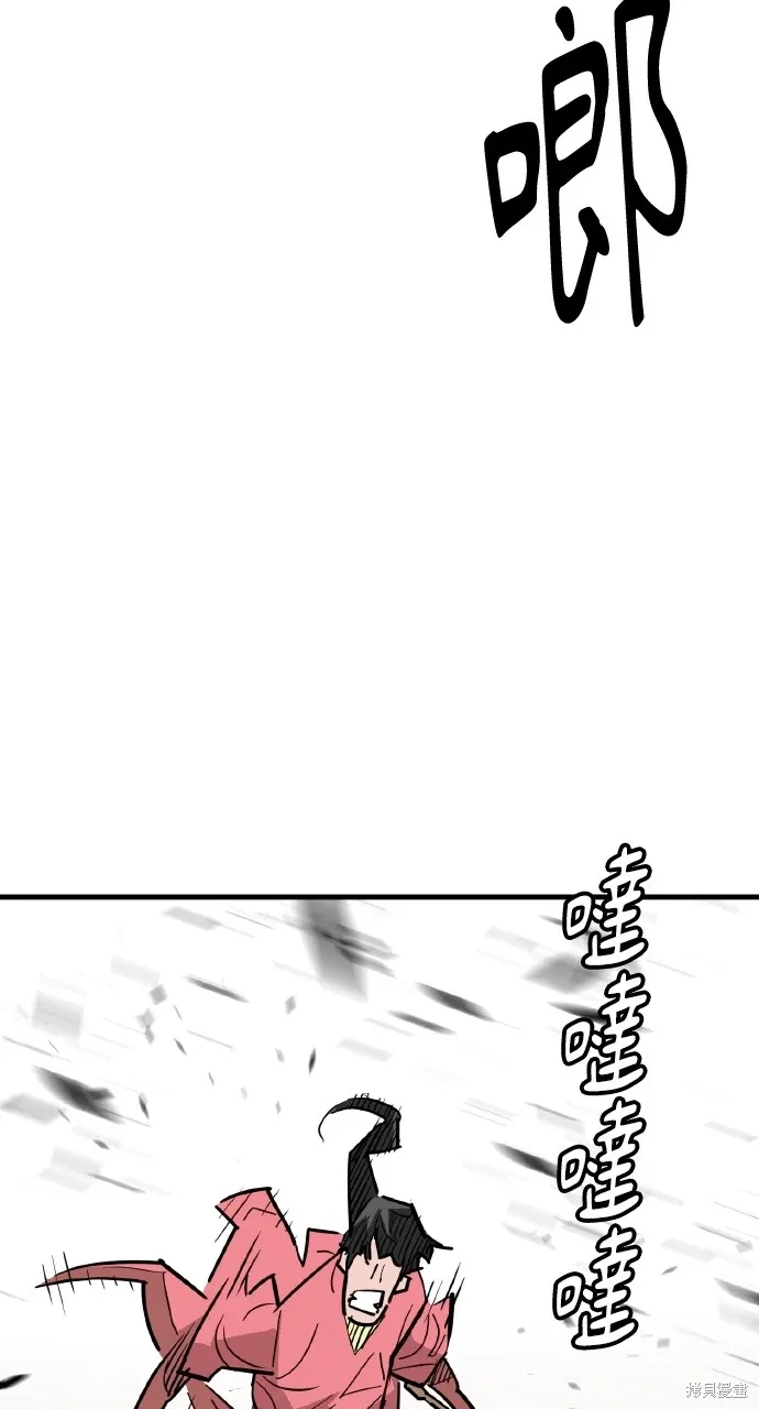 第25话 第14页