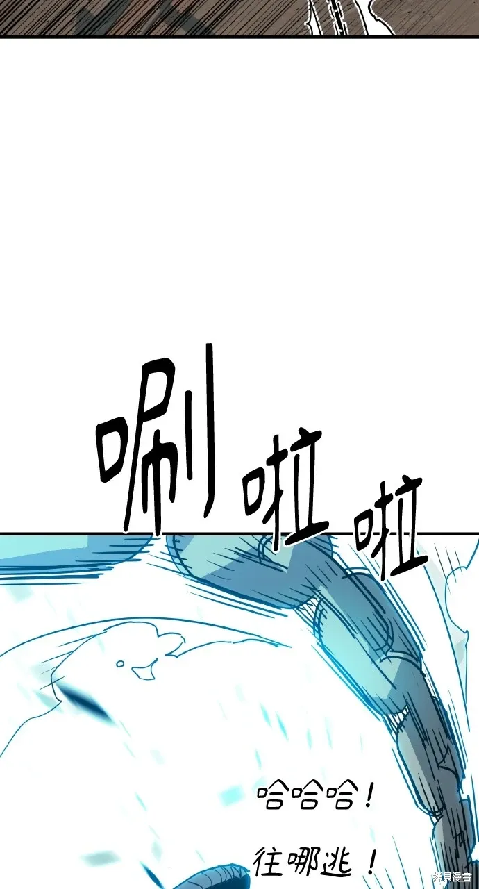 第25话 第18页