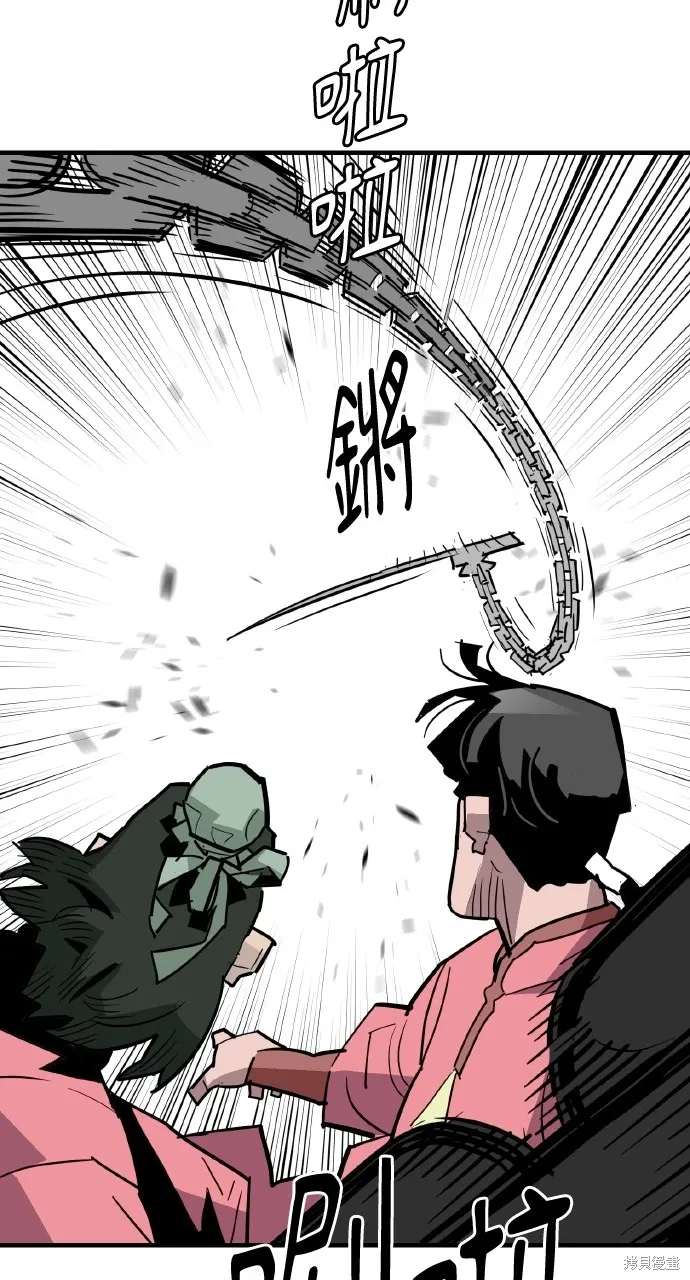 第25话 第20页