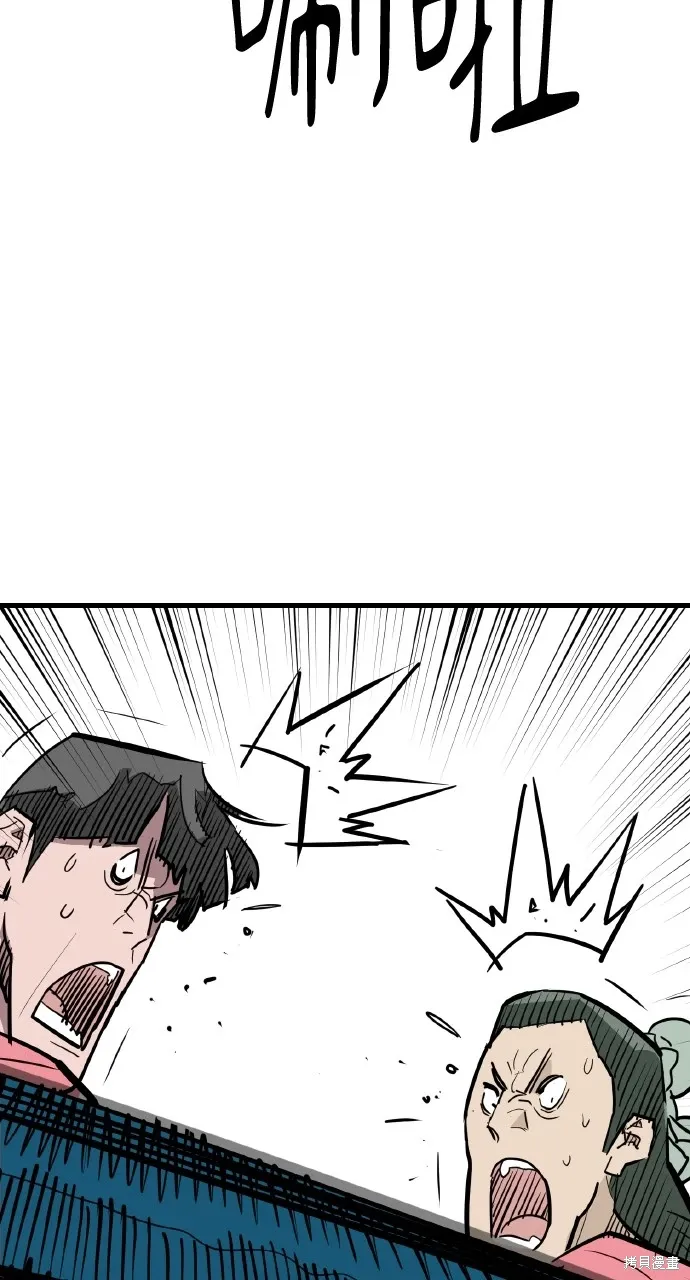 第25话 第21页
