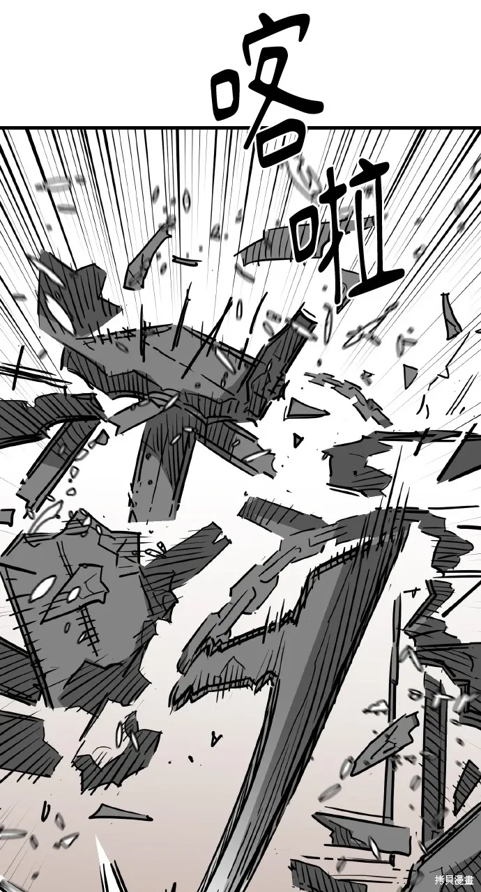 第25话 第24页