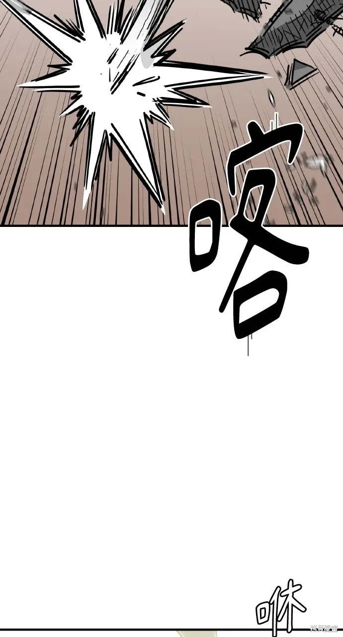 第25话 第25页