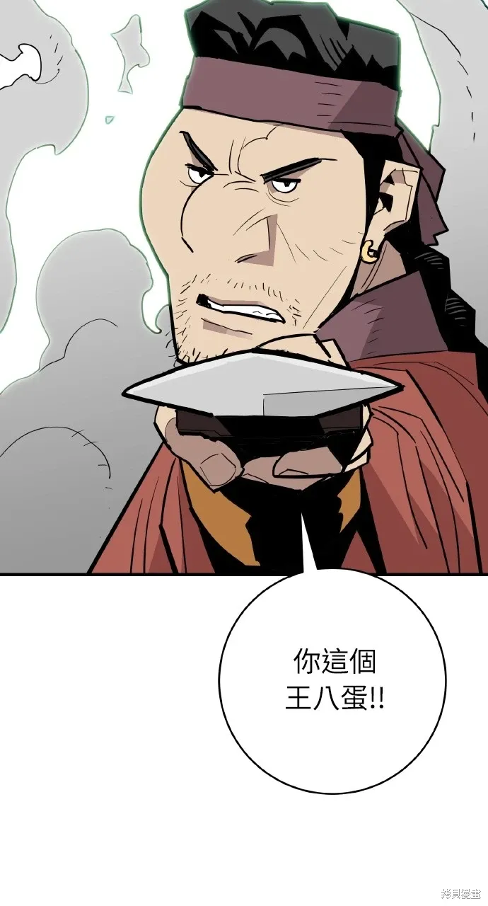 第25话 第28页