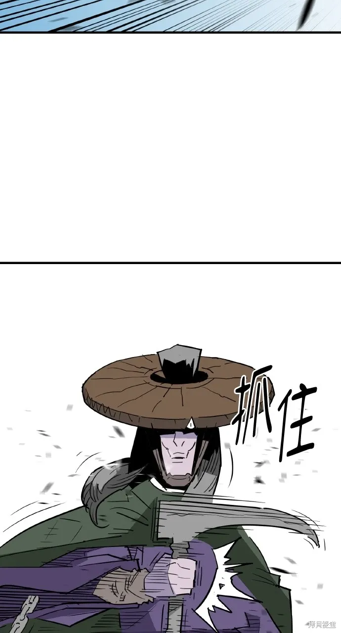 第25话 第33页