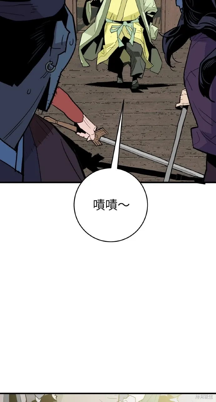 第25话 第39页